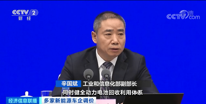 新能源汽車,動(dòng)力電池,碳酸鋰