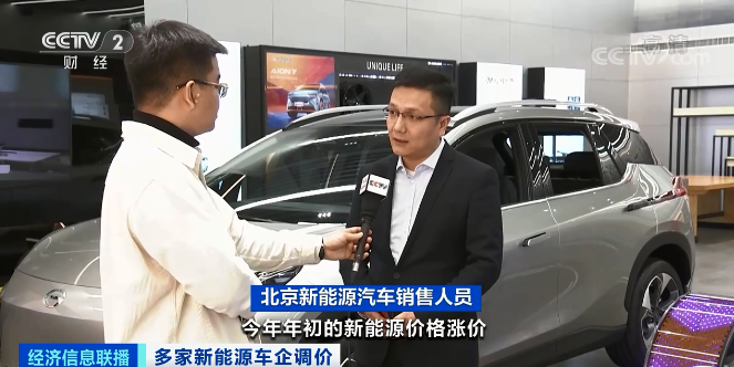 新能源汽車,動(dòng)力電池,碳酸鋰