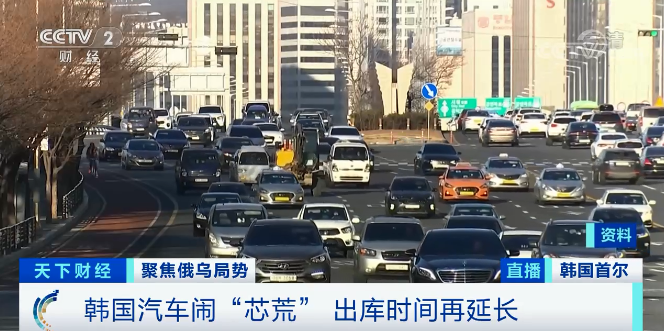 “芯荒”疊加鎳價(jià)飆漲 韓國(guó)電動(dòng)汽車漲價(jià)箭在弦上