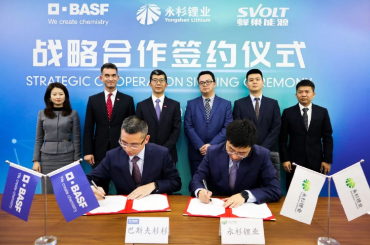 保障鋰鹽供應 蜂巢能源攜手巴斯夫杉杉戰(zhàn)略投資永杉鋰業(yè)