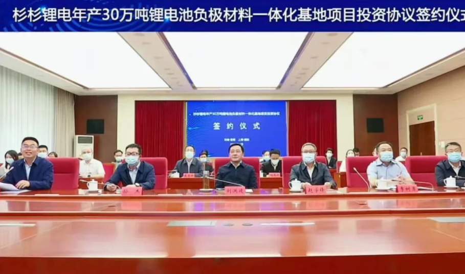 鋰電池,負(fù)極材料,云南安寧