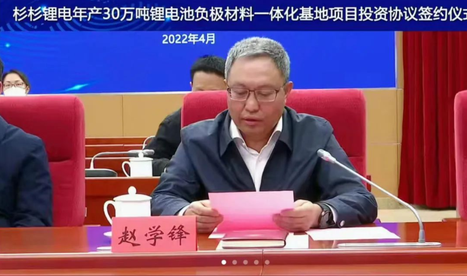 滇中新區(qū)黨工委副書記、管委會(huì)副主任趙學(xué)鋒