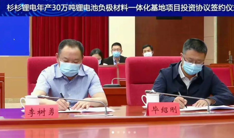 滇中新區(qū)黨工委委員、管委會(huì)副主任李樹勇，滇中新區(qū)黨工委委員、安寧市委書記畢紹剛