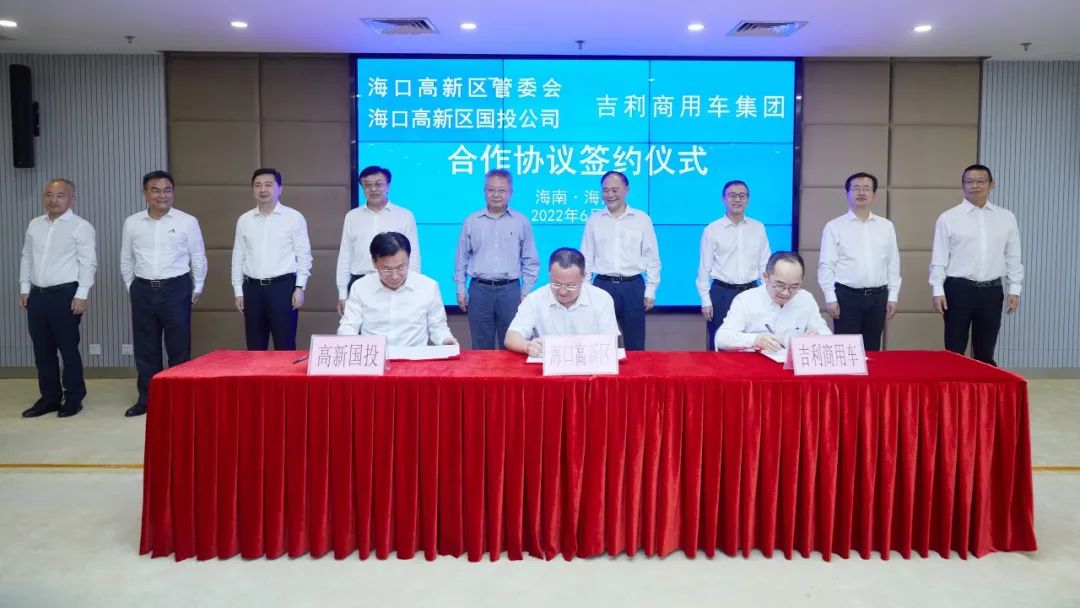 圖片來源：吉利控股集團(tuán)