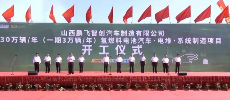 鵬飛集團