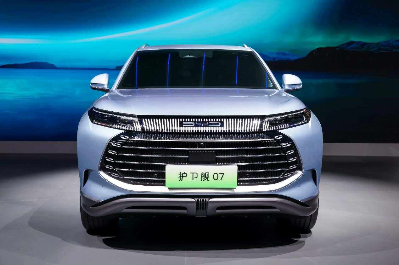 比亞迪護衛(wèi)艦07首秀：兩種純電續(xù)航可選 四季度將上市