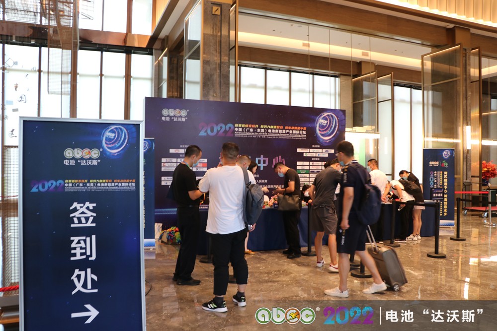 大咖云集！全球頂尖電池行業(yè)盛會(huì)ABEC 2022丨電池“達(dá)沃斯”今日?qǐng)?bào)到