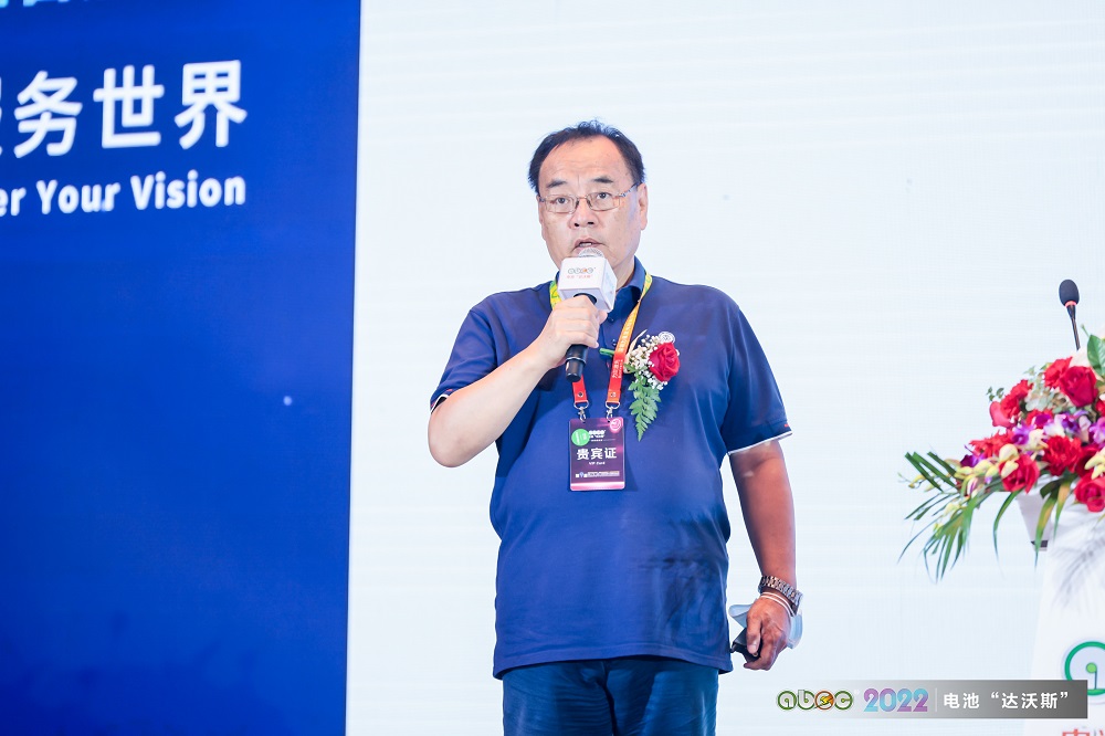 北京大學(xué)教授、電池“達(dá)沃斯”學(xué)術(shù)委員會主席其魯