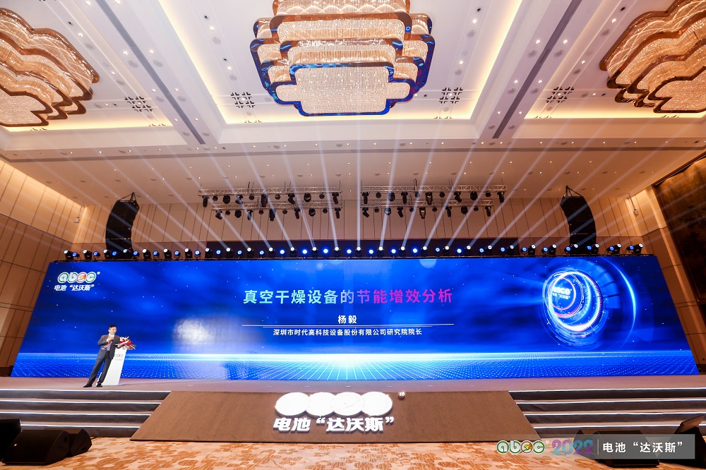 深圳市時代高科技設(shè)備股份有限公司研究院院長楊毅