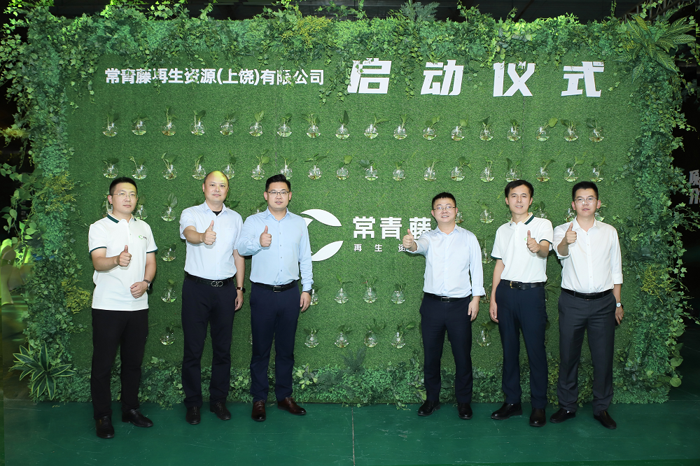 蜂巢能源官宣開始進入電池回收領域 與中偉股份合資公司正式啟動