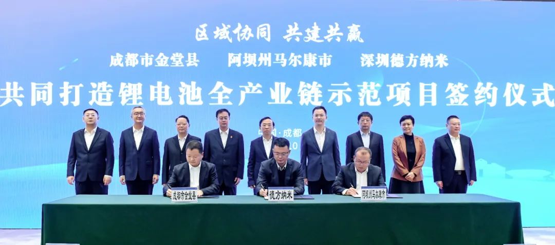 圖片來(lái)源：金堂發(fā)布
