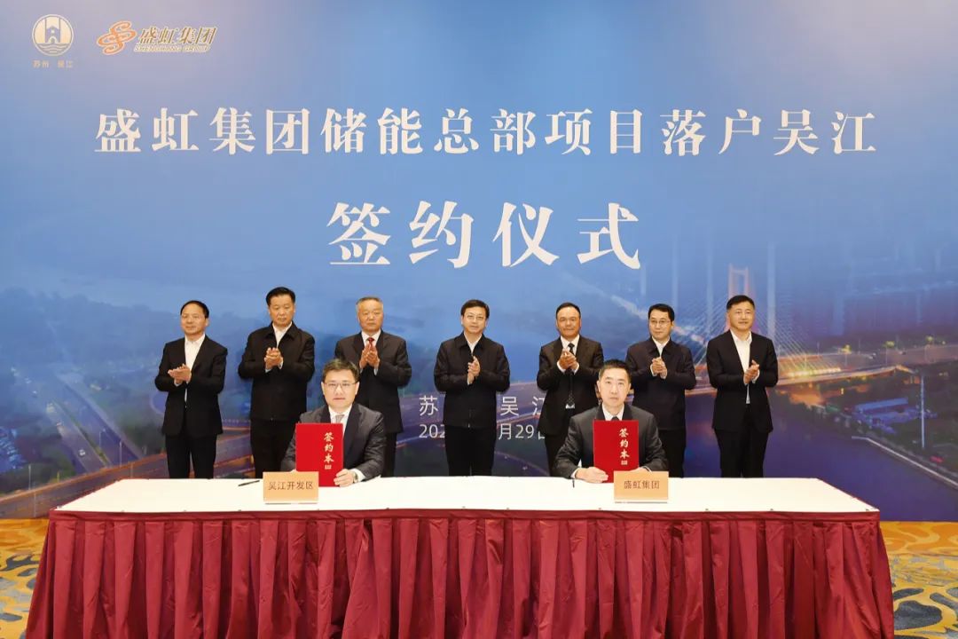 【一周項目動態】鋰電產業再迎兩家上市公司跨界入局！三大百億級項目相繼開工