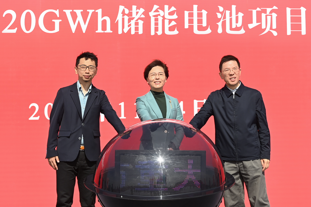 100億元！智泰新能源與清陶能源合建20GWh儲(chǔ)能電池項(xiàng)目開(kāi)工