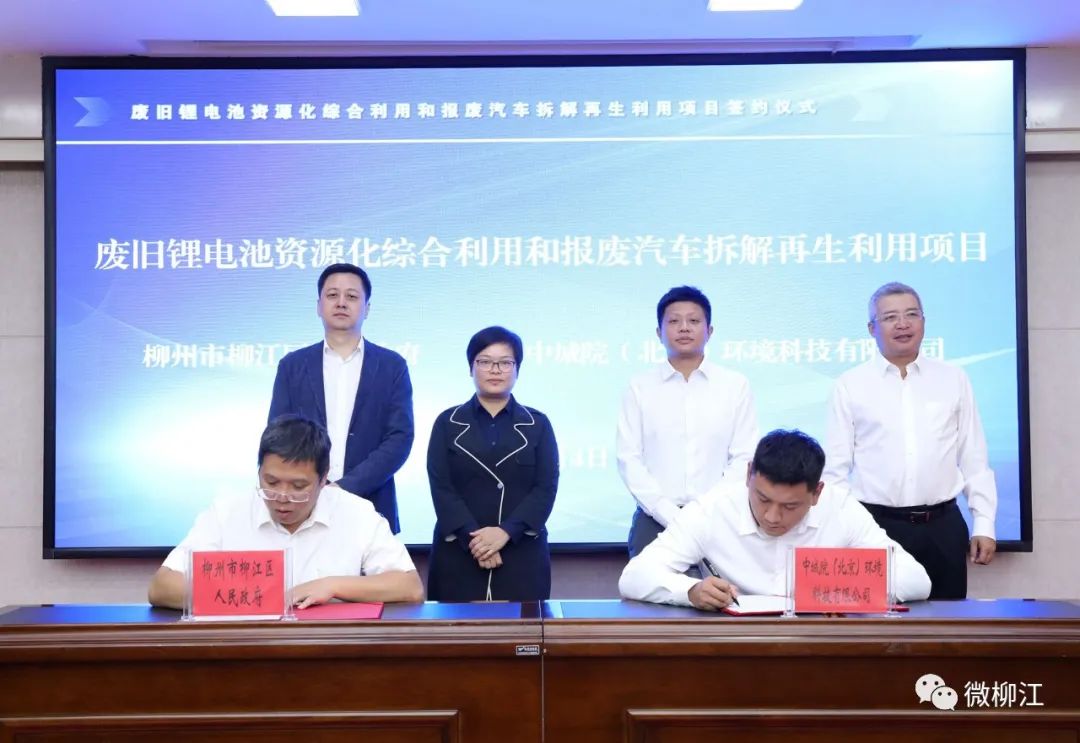 總投資25億元！這一國(guó)資企業(yè)入局電池回收領(lǐng)域