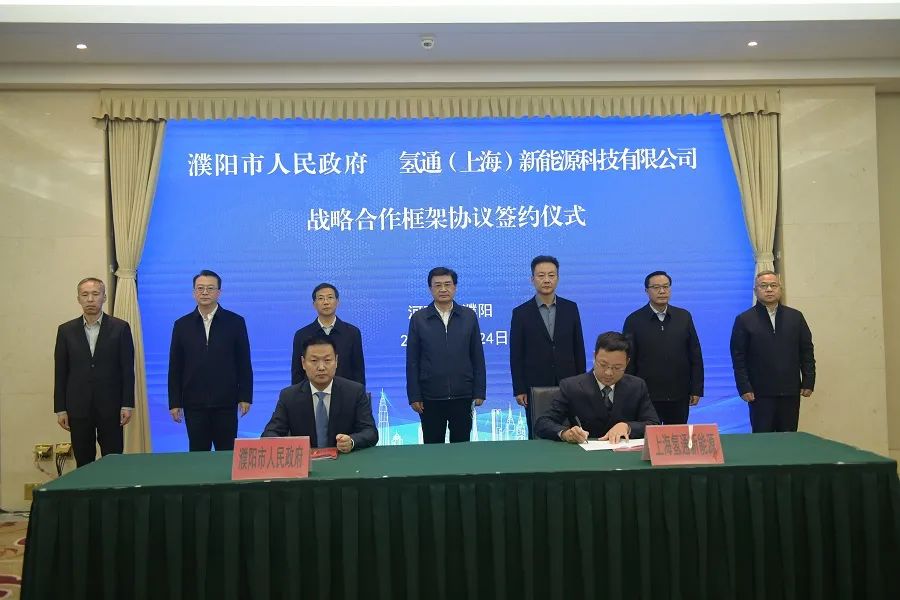 【燃料電池周報(bào)】氫通新能源擬85億建氫能科技產(chǎn)業(yè)基地！未勢(shì)能源完成5.55億元B輪融資