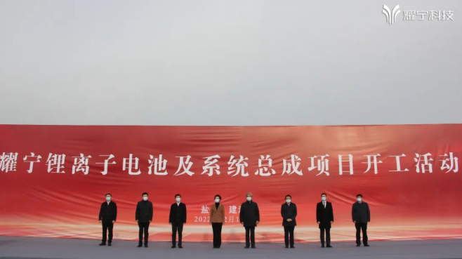 耀寧科技