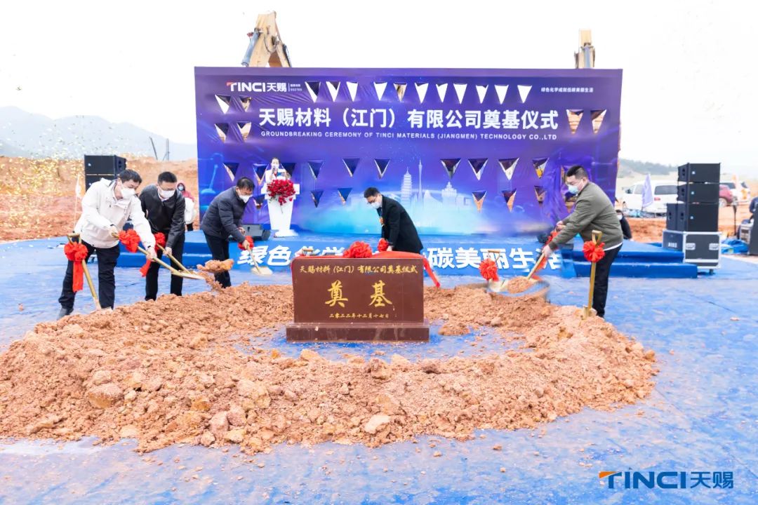 12億！配套中創新航！天賜年產20萬噸電解液及10萬噸電池回收項目開工