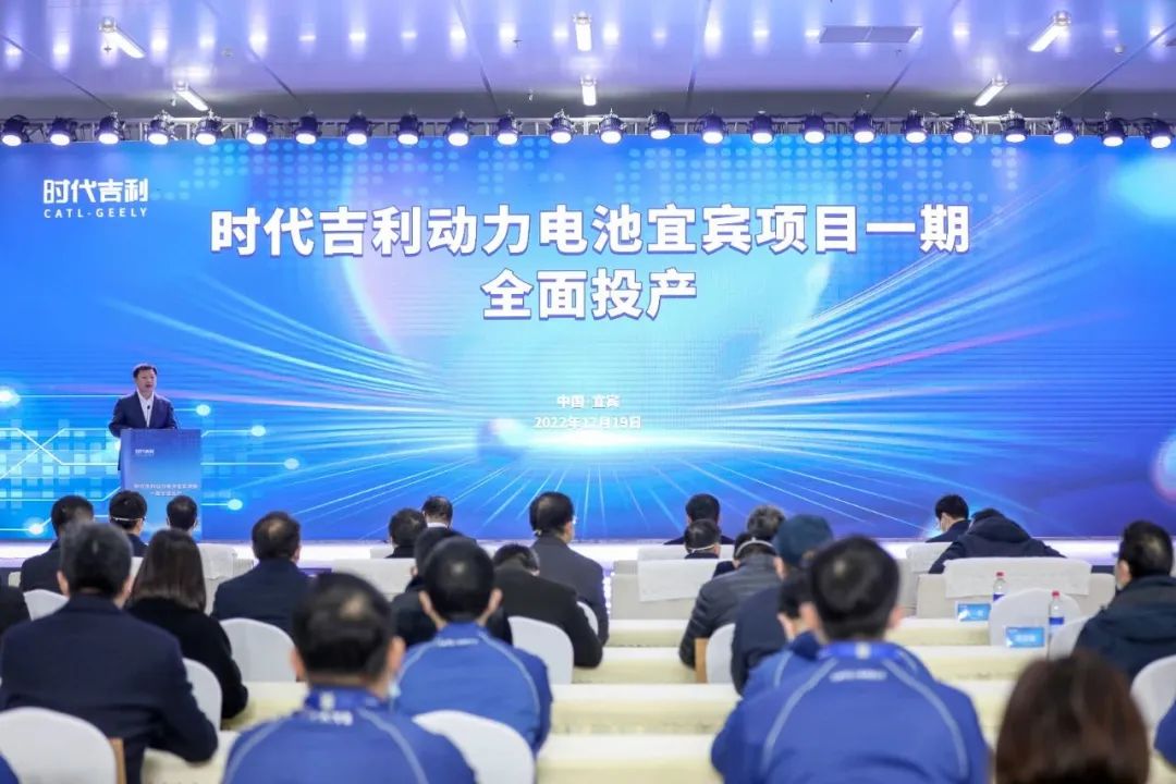 【一周項目動態】多個百億級電池產業鏈項目迎開工！寧德時代/比亞迪動力電池項目投產