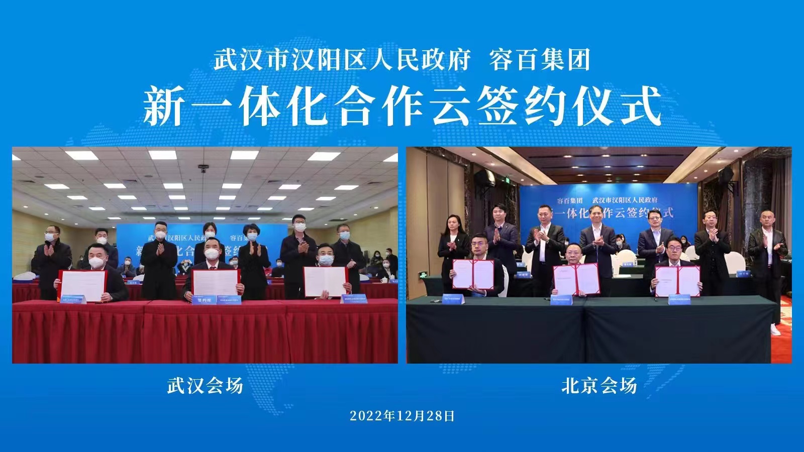 鋰電正極龍頭容百科技布局湖北漢陽(yáng) 打造產(chǎn)投研一體化平臺(tái)