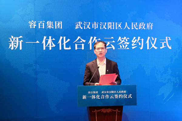 鋰電正極龍頭容百科技布局湖北漢陽(yáng) 打造產(chǎn)投研一體化平臺(tái)