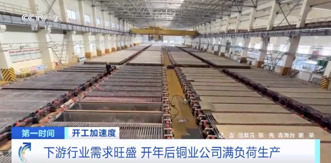產銷量暴增300%！產線晝夜不停！銅箔為什么這么火？