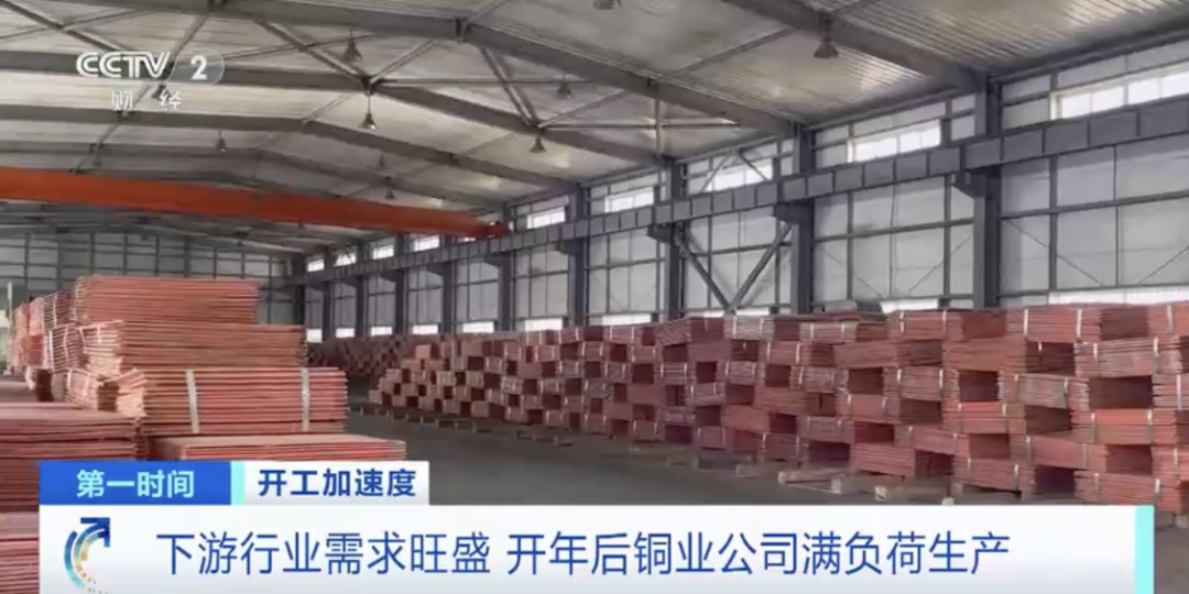 產銷量暴增300%！產線晝夜不停！銅箔為什么這么火？