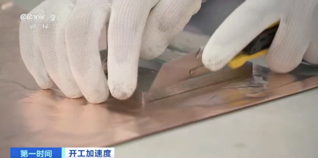 產銷量暴增300%！產線晝夜不停！銅箔為什么這么火？