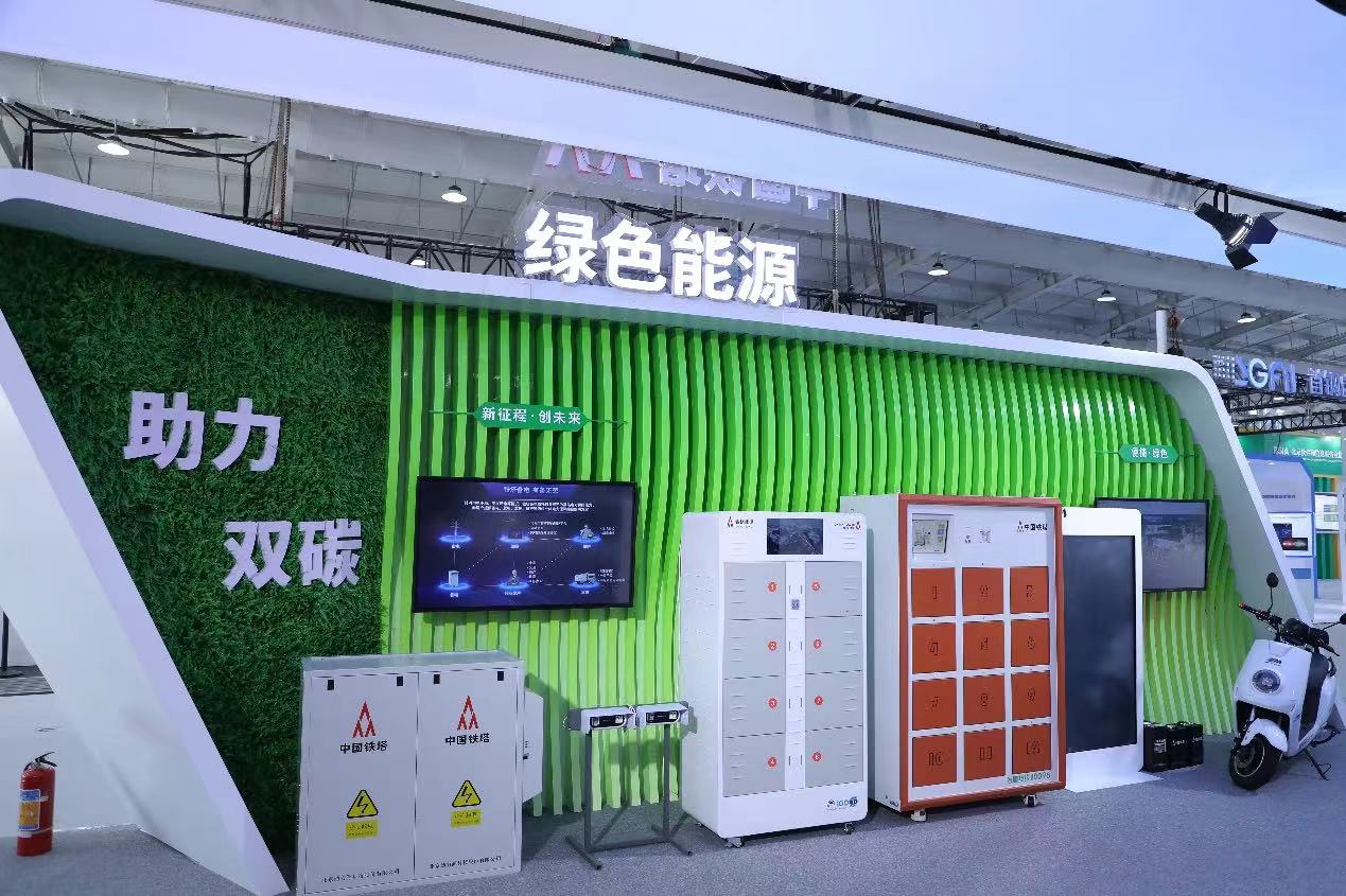 1.2萬組！中國鐵塔上海分公司啟動2023年智能鋰電池集采