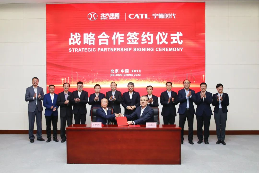 寧德時代與北汽集團簽署戰略合作協議