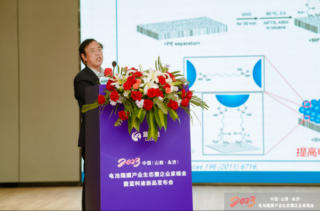 唐有根：從成本和技術(shù)維度考量 濕法工藝是電池隔膜技術(shù)主流趨勢(shì)