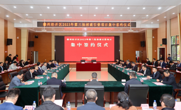 涉及碳酸鋰和電池回收等領(lǐng)域！兩大百億級項目簽約江西贛州