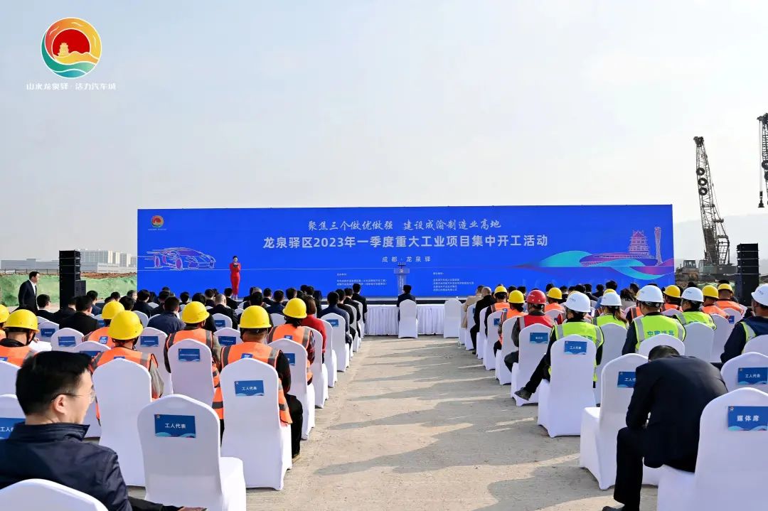 100億元！30GWh！億緯鋰能又一電池項(xiàng)目于四川成都開工