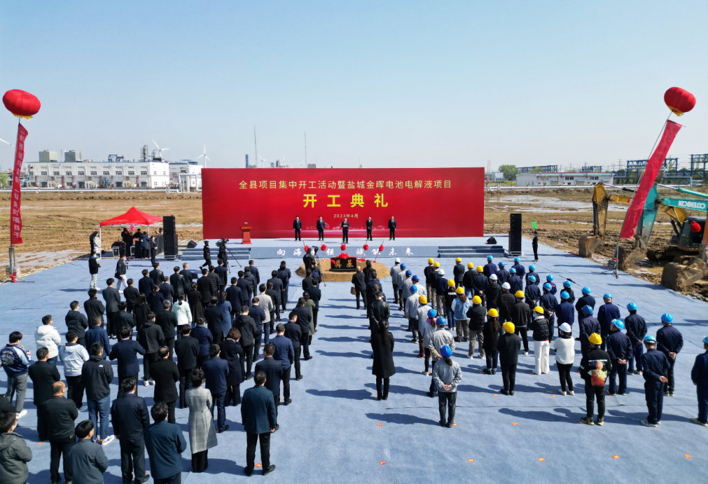 【電解液周報(bào)】江蘇鹽城年產(chǎn)20萬(wàn)噸電解液項(xiàng)目開工！2026年六氟磷酸鋰過剩產(chǎn)能有望出清