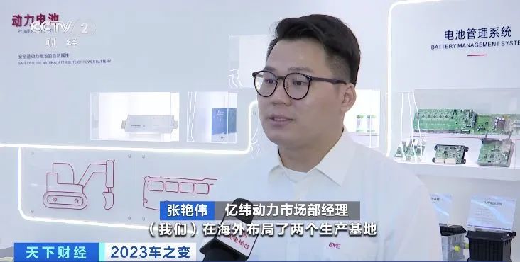 鋰電池成出口“爆款產(chǎn)品”！多家動力電池企業(yè)紛紛建廠或買礦