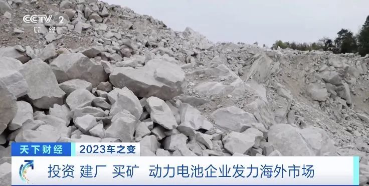 鋰電池成出口“爆款產(chǎn)品”！多家動力電池企業(yè)紛紛建廠或買礦