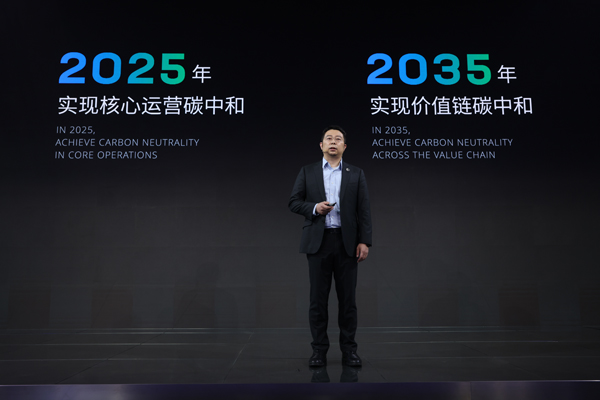 寧德時(shí)代上海車展發(fā)布零碳戰(zhàn)略 2025年將實(shí)現(xiàn)核心運(yùn)營(yíng)碳中和
