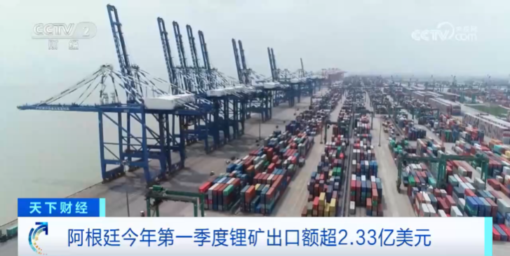 超2.33億美元！這里，鋰礦出口額創紀錄！
