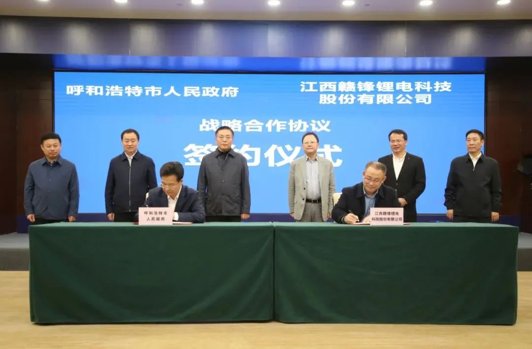 圖片來源：呼和浩特發(fā)布