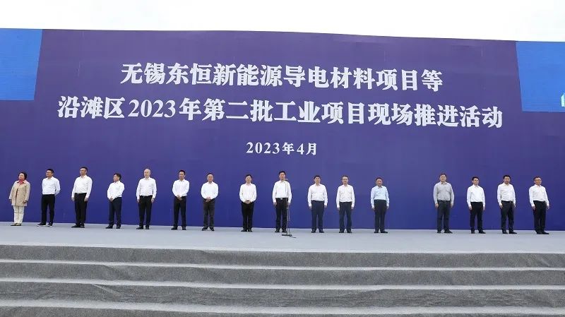 四川自貢沿灘區(qū)舉行第二批工業(yè)項目現(xiàn)場推進(jìn)活動