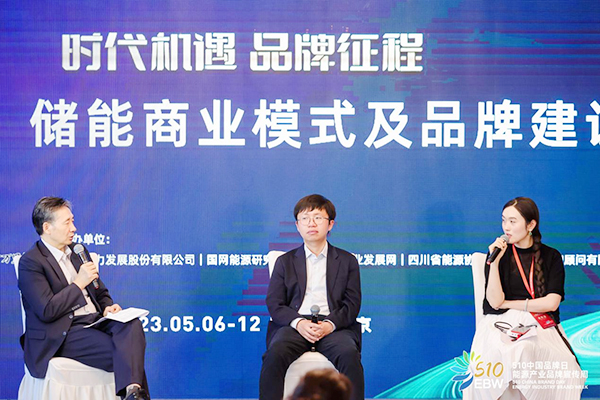 我國(guó)已投運(yùn)新型儲(chǔ)能項(xiàng)目裝機(jī)規(guī)模達(dá)870萬(wàn)千瓦 獨(dú)立儲(chǔ)能和共享機(jī)制被看好
