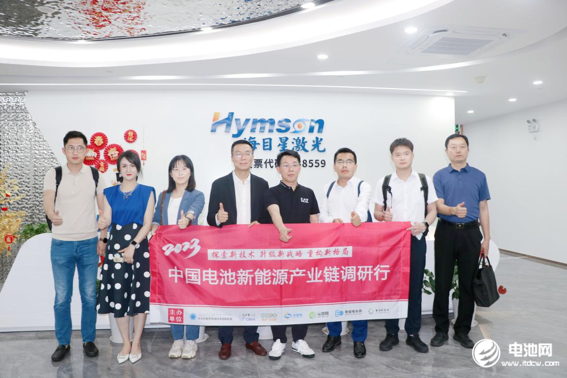 2GWh！4億元！一固態(tài)電池企業(yè)簽訂采購(gòu)框架合同