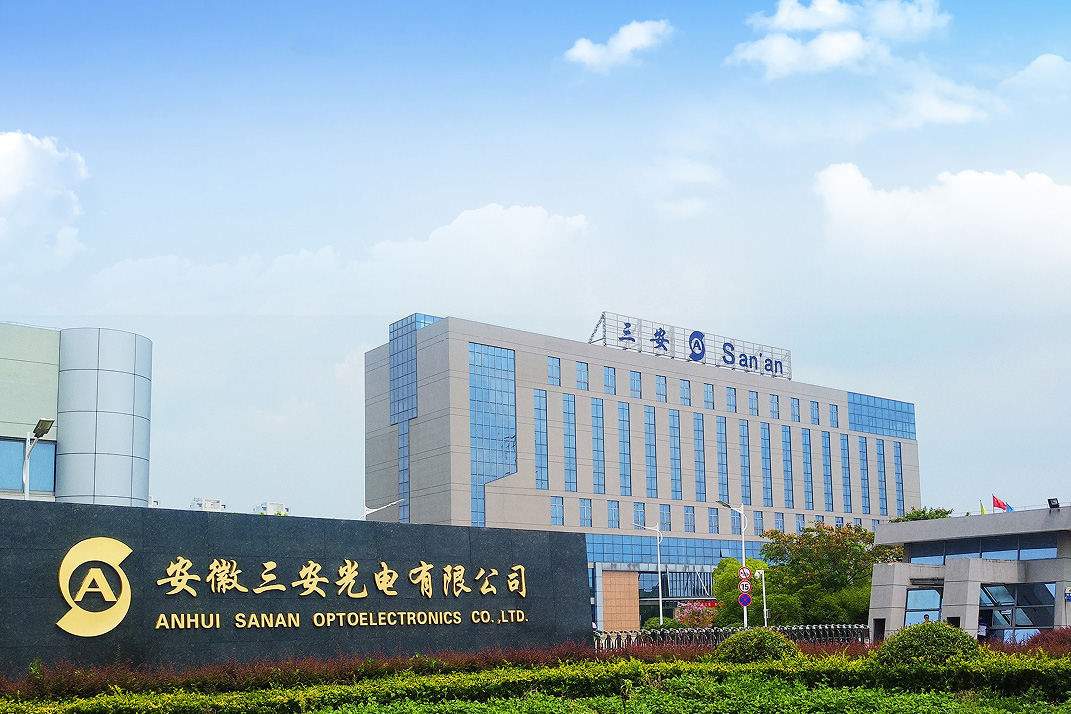 228億元！三安光電與意法半導體擬在重慶合建碳化硅晶圓廠