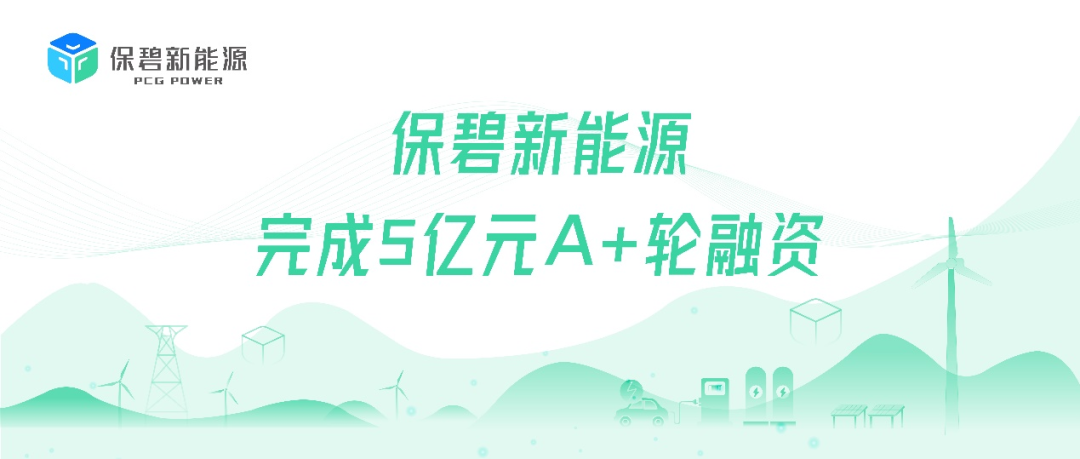 圖/碧桂園創投