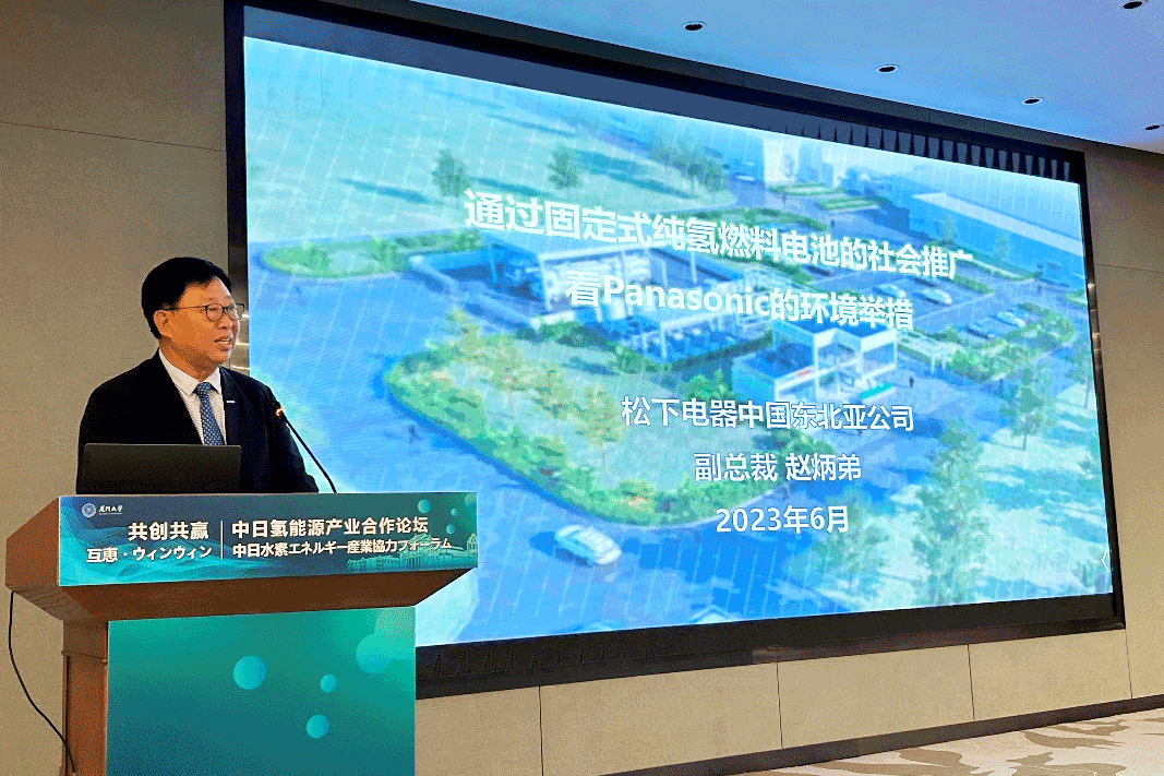 松下電器中國(guó)東北亞公司副總裁趙炳弟 圖片來源：松下電器