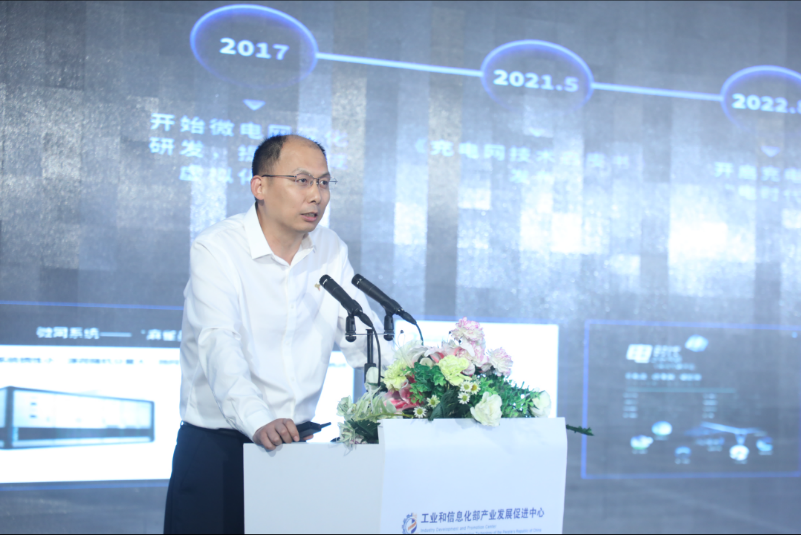 工業綠色微電網大會在青舉辦，能否引爆微電網的新產業？