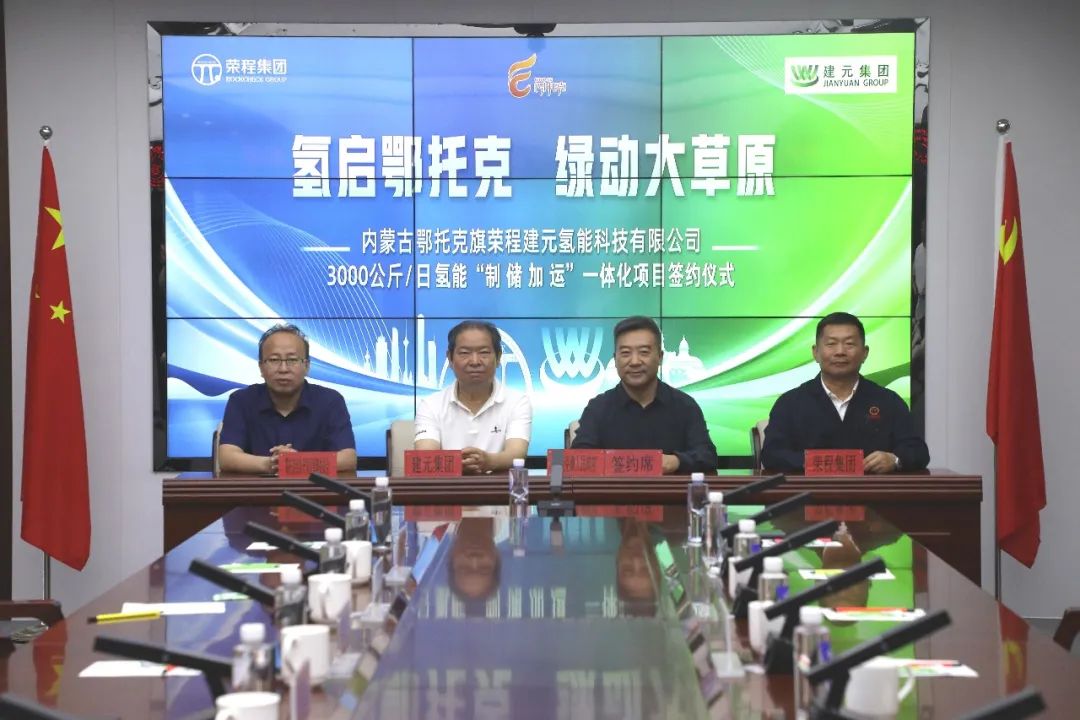 圖片來源：鄂托克發(fā)布