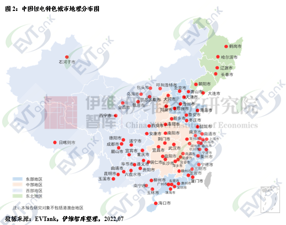 中國鋰電產業特色城市地理分布圖