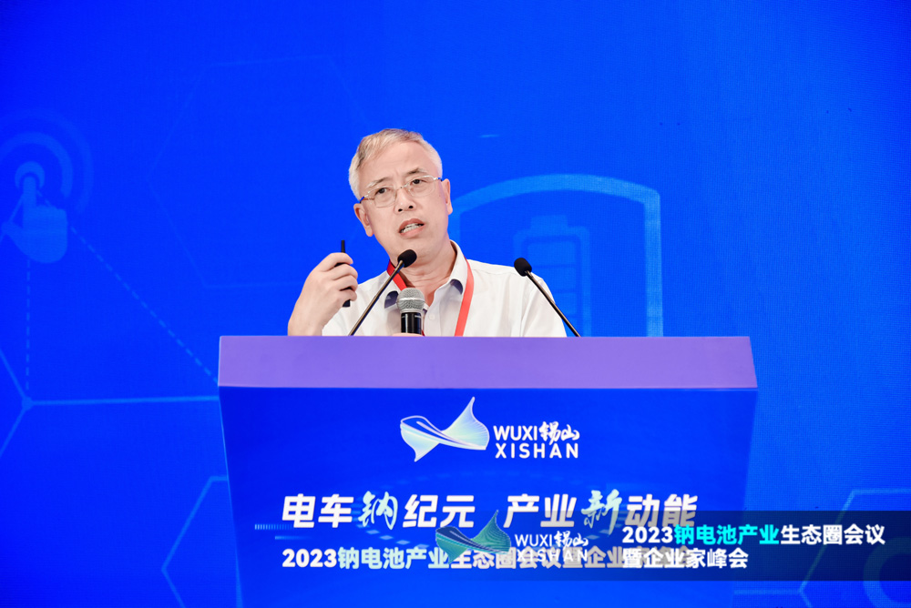 中南大學(xué)唐有根：鈉電池定位補(bǔ)充鋰電 未來鈉電正極將多元化共存