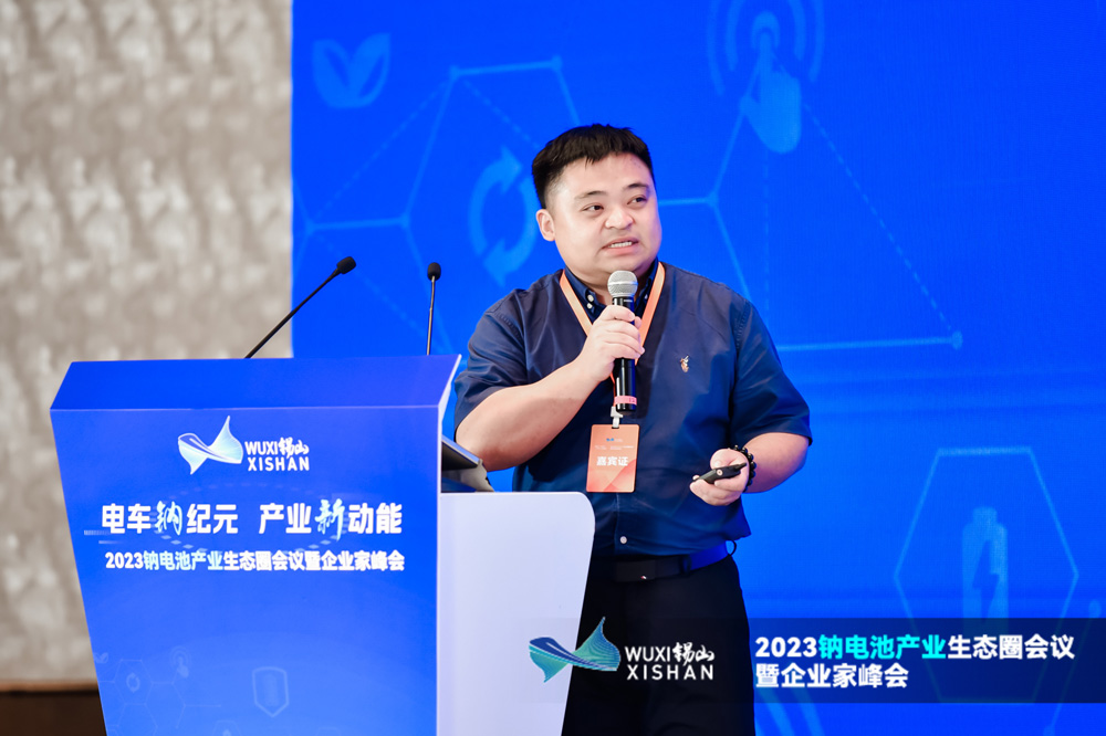 國家高端儲能產(chǎn)品質(zhì)檢中心楊智皋：聚焦鈉電池安全性測試