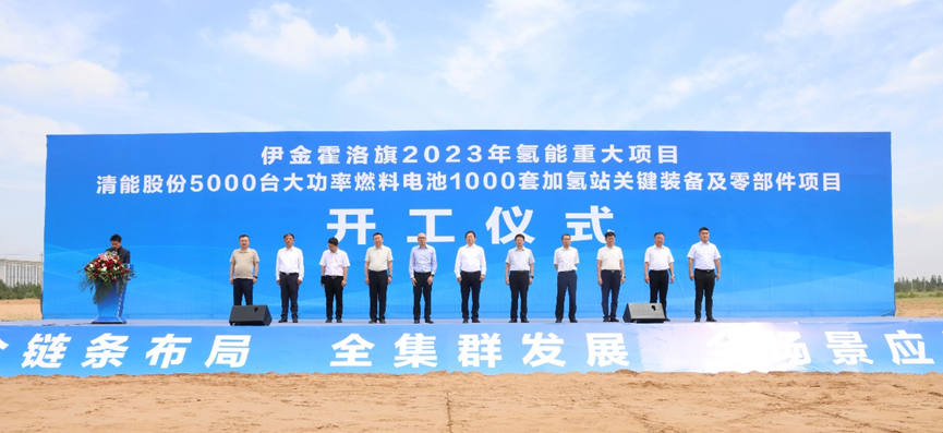 圖片來(lái)源：清能股份